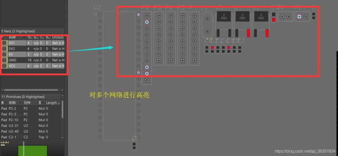 Altium Designer 18 速成实战 第五部分 PCB流程化设计常用操作（十八）Class与Class的创建_高亮_10